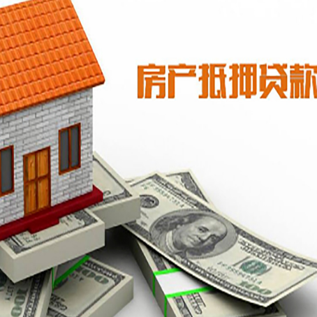 永安坝街道贷款公司新渝启服怎么选择