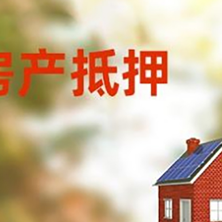 永安坝街道贷款中介公司新渝启服有哪些渠道