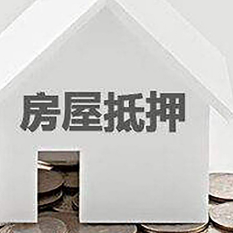 永安坝街道企业经营贷款的用途是什么?