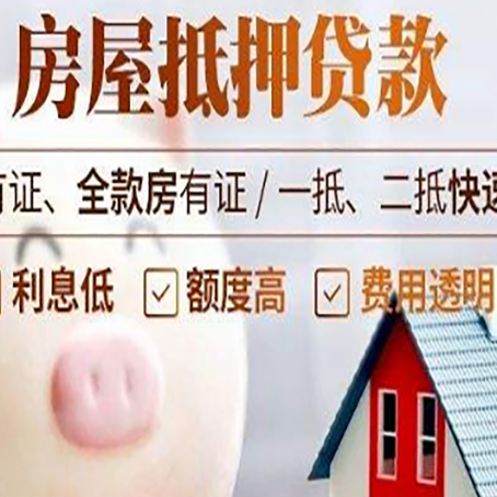 永安坝街道贷款助贷公司新渝启服靠谱公司