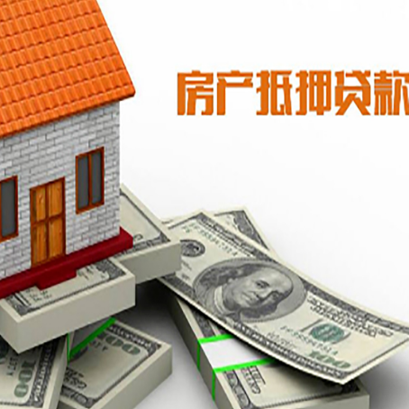 永安坝街道贷款助贷公司新渝启服十年老牌