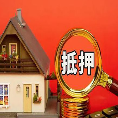 永安坝街道贷款买房后可以提前还部分本金吗?