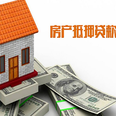 永安坝街道银行贷款需要多久可以办理下来?