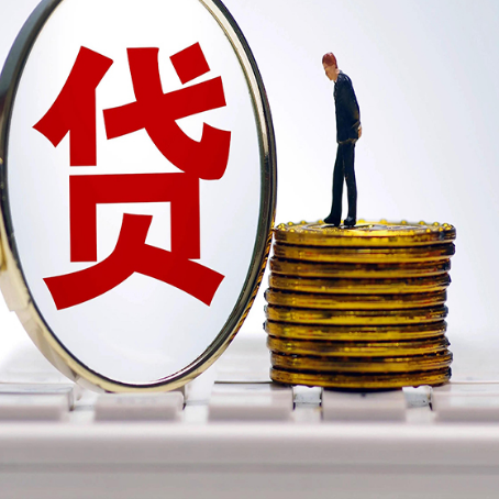 永安坝街道房产抵押贷款,贷多久最划算?