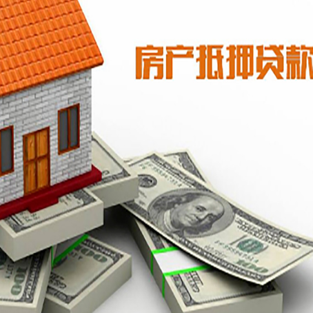 永安坝街道房子抵押贷款会受征信有逾期的影响吗?