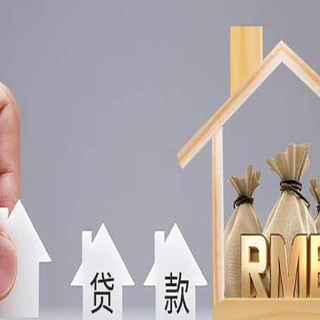 永安坝街道房产二次抵押贷款不能办理的原因有哪些?