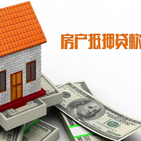 永安坝街道贷款中介公司新渝启服办理流程